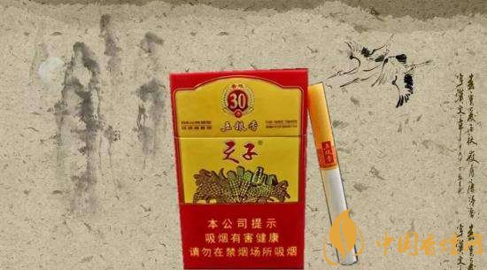 中高端天子香煙價格表，皇室御用香煙包裝