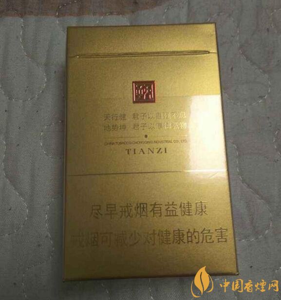 中高端天子香煙價格表，皇室御用香煙包裝