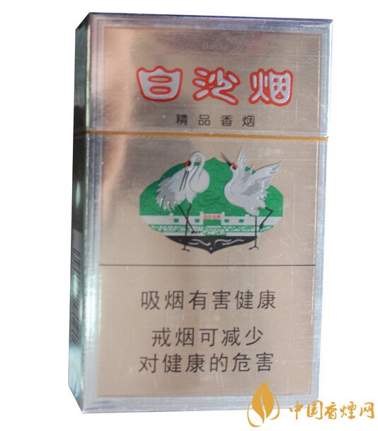 10元左右白沙煙價(jià)格表，精品白沙代代相傳