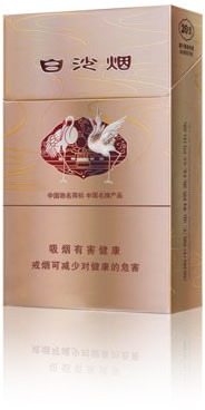 10元左右白沙煙價(jià)格表，精品白沙代代相傳