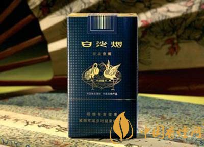 中高檔白沙煙價格表，白沙和天下最貴