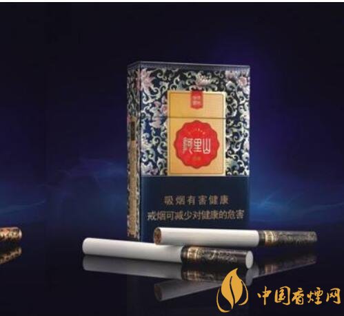 阿里山香煙價(jià)格表，阿里山景泰典藍(lán)最受歡迎
