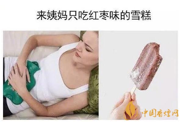 香煙養(yǎng)生是什么梗，哥抽的不是煙是爆珠