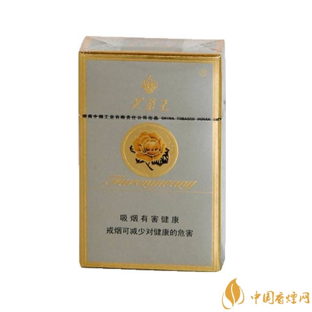 芙蓉王細(xì)支香煙有幾種，芙蓉王細(xì)支價(jià)格表