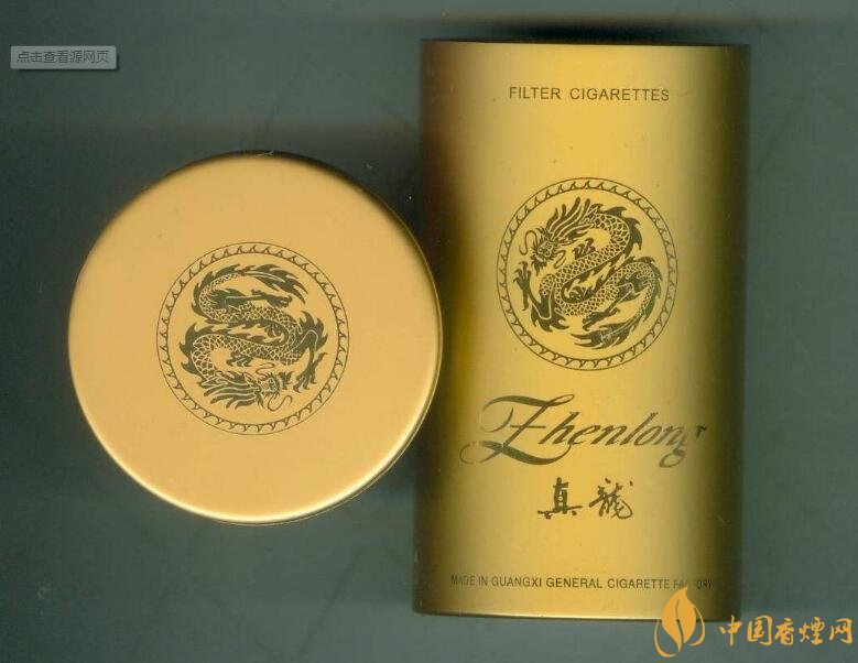 高檔真龍香煙價格表及圖片，真龍盛世天價香煙