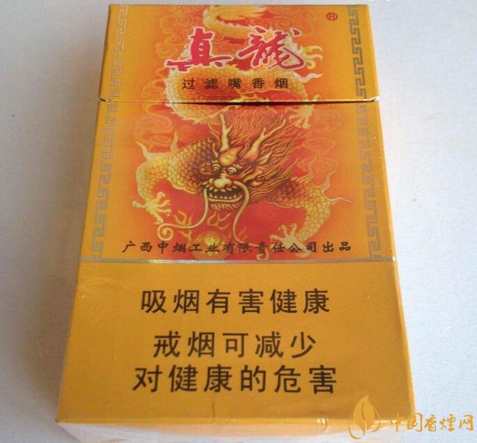 高檔真龍香煙價格表及圖片，真龍盛世天價香煙