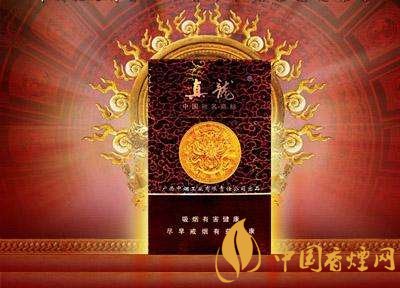 高檔真龍香煙價格表及圖片，真龍盛世天價香煙