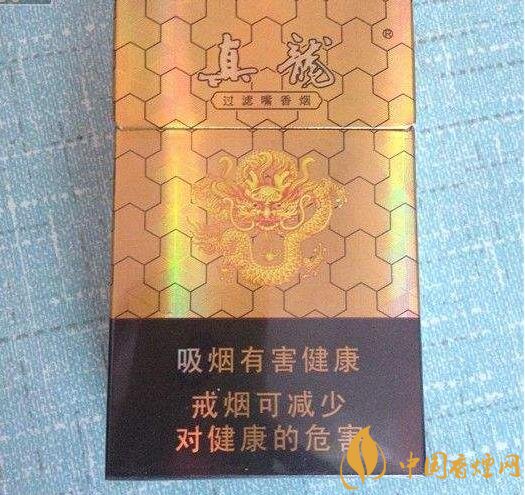 10元左右真龍香煙價格表，真龍(嬌子)價格最低