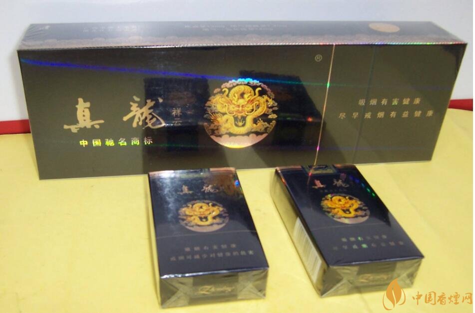 10元左右真龍香煙價格表，真龍(嬌子)價格最低
