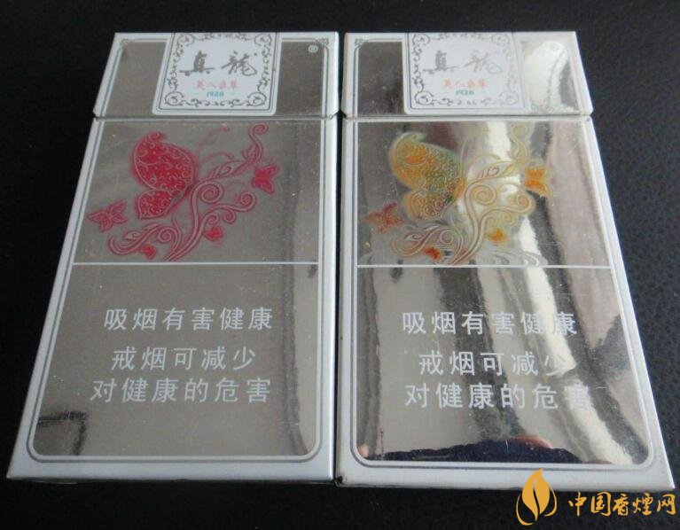 20元左右真龍香煙價(jià)格表，高香氣低危害