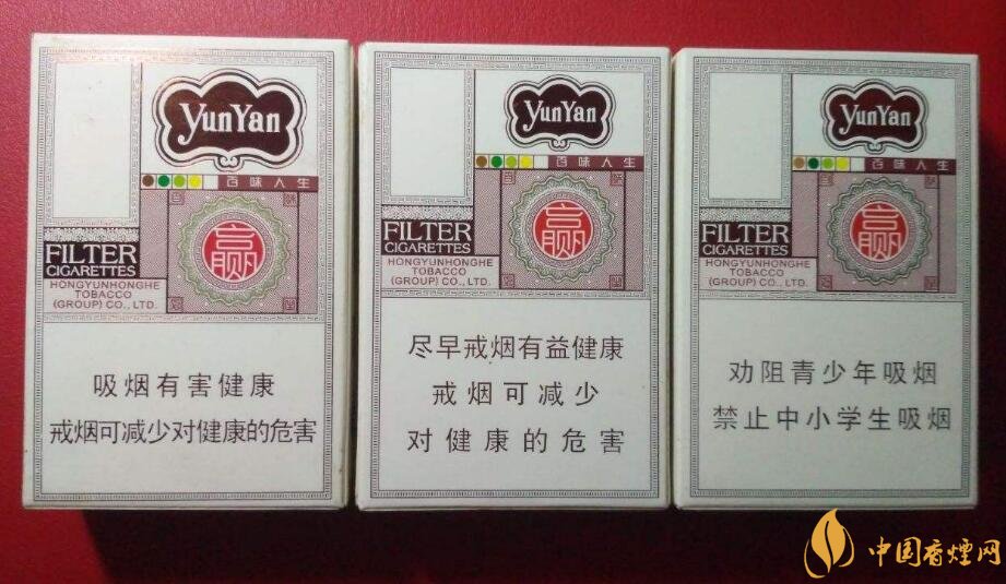 國產爆珠香煙排行榜，人參爆珠你抽過嗎