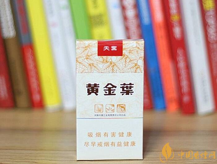 高檔細(xì)支香煙排行榜，過(guò)年送禮首選細(xì)支煙