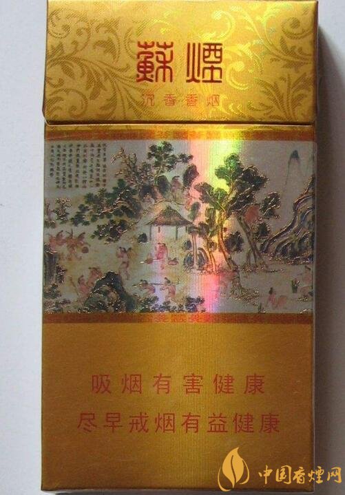 最貴的女士香煙排行榜，女士香煙偏向低焦