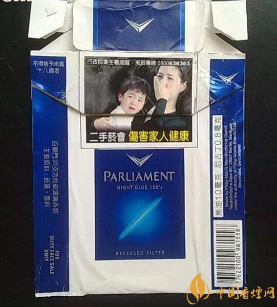 歷史最悠久香煙品牌排行榜，萬寶路成立116年