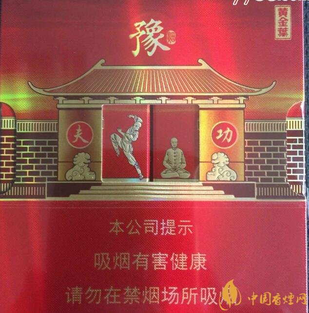 佛系香煙,道系香煙,儒系香煙，你抽過哪一種