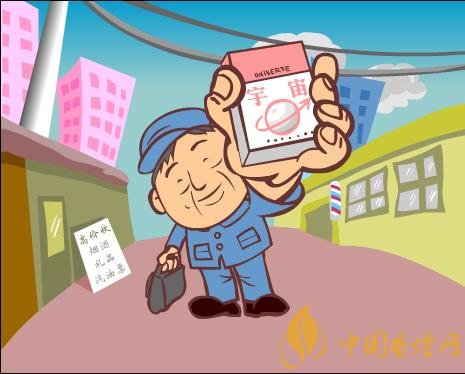 宇宙牌香煙還有賣的嗎，宇宙牌香煙停產(chǎn)了