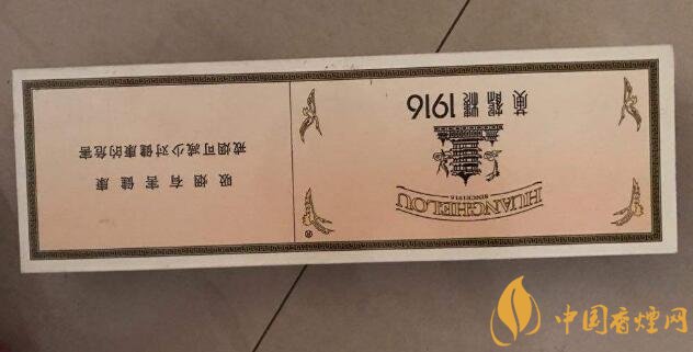 國產(chǎn)高端短支香煙排行榜，短支香煙更有檔次