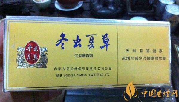 高檔冬蟲夏草香煙排名，冬蟲夏草和潤銷量最好