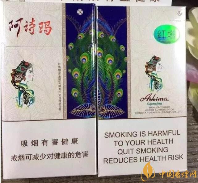 最便宜細(xì)支香煙排行榜，韓國愛喜香煙最便宜