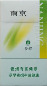 最便宜細(xì)支香煙排行榜，韓國愛喜香煙最便宜