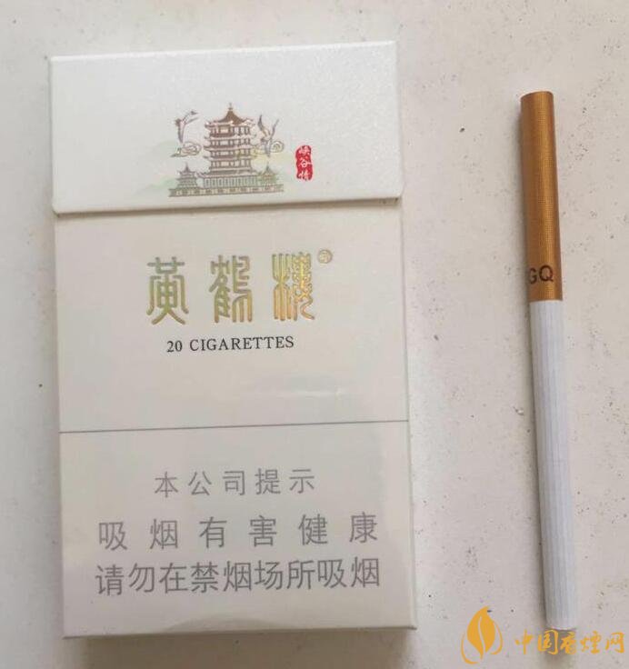 黃鶴樓細(xì)支香煙有幾種，黃鶴細(xì)支香煙價(jià)格表