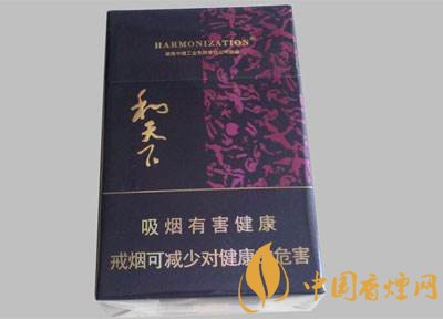 白沙和天下多少錢一包，白沙和天下好抽嗎