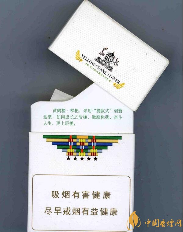 銷量最好的天價煙排行榜，兩金兩皇百草之王