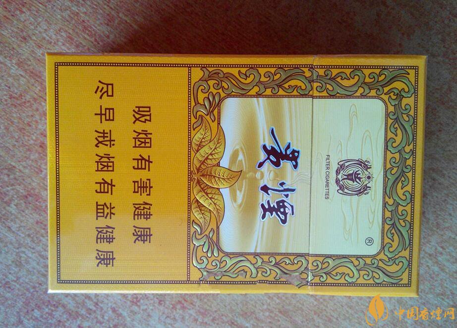 貴煙(硬小國(guó)酒香)升級(jí)新包裝，還是原來(lái)的價(jià)格