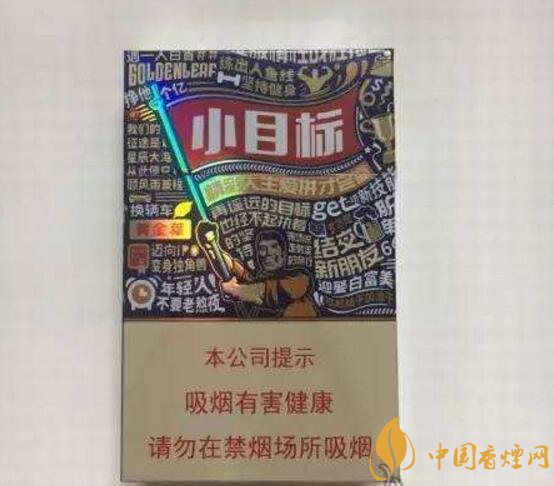 2018年最暢銷的香煙預測，什么價位香煙都有