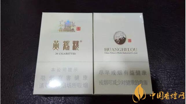 黃鶴樓有幾款爆珠香煙，黃鶴樓爆珠香煙價格