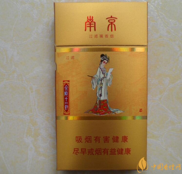南京金陵十二釵有幾款，南京金陵十二釵多少錢一盒