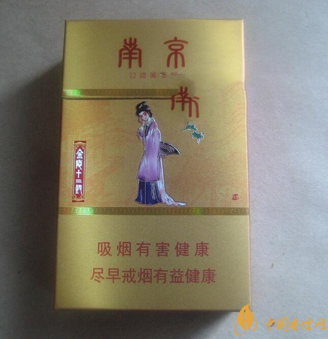 南京金陵十二釵有幾款，南京金陵十二釵多少錢一盒