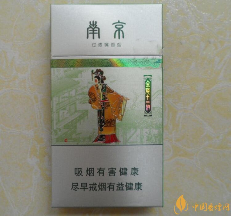 南京金陵十二釵有幾款，南京金陵十二釵多少錢一盒