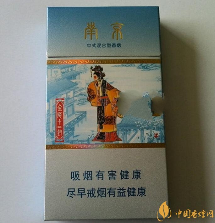 南京金陵十二釵有幾款，南京金陵十二釵多少錢一盒