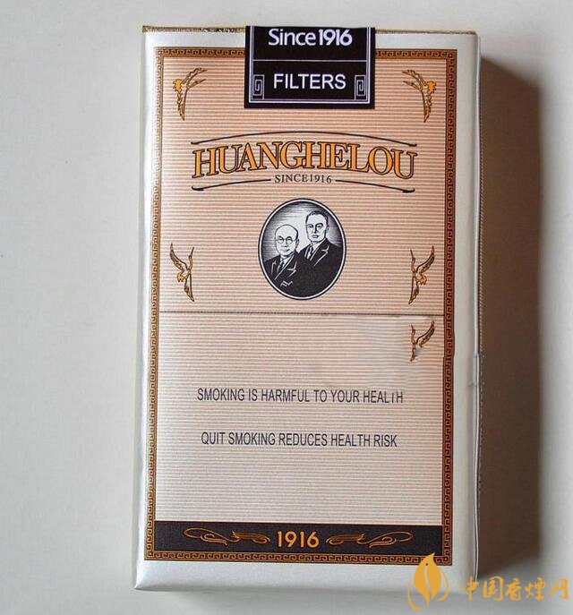 黃鶴樓1916有幾種，黃鶴樓1916價格多少