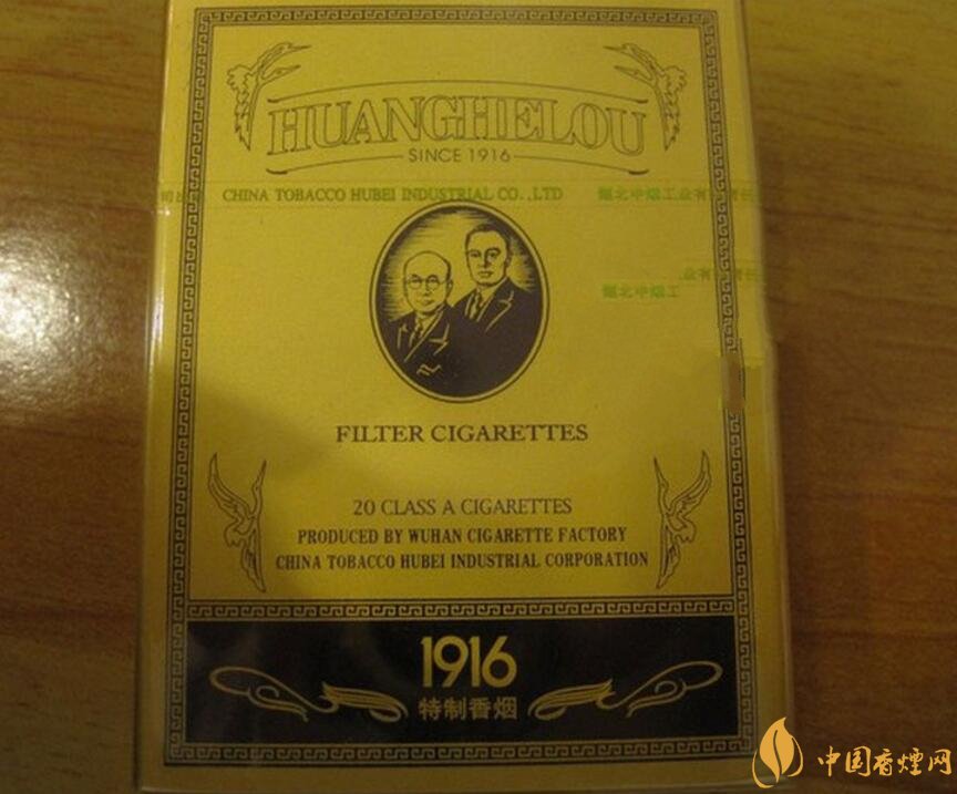 黃鶴樓1916有幾種，黃鶴樓1916價格多少