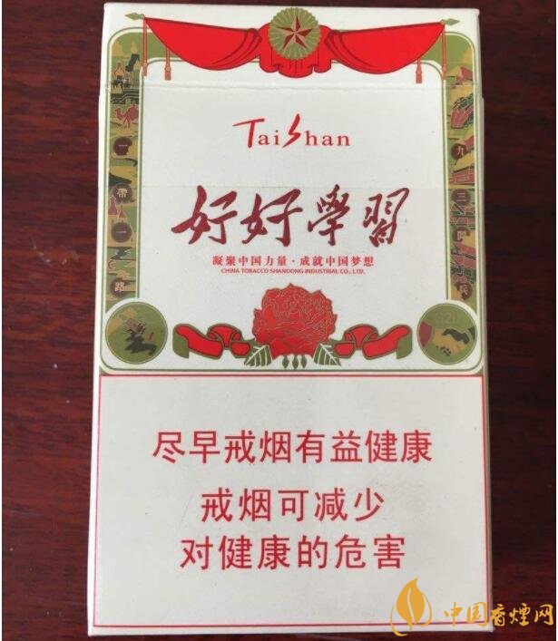 白沙天天向上多少錢(qián)一包，白沙天天向上有幾款