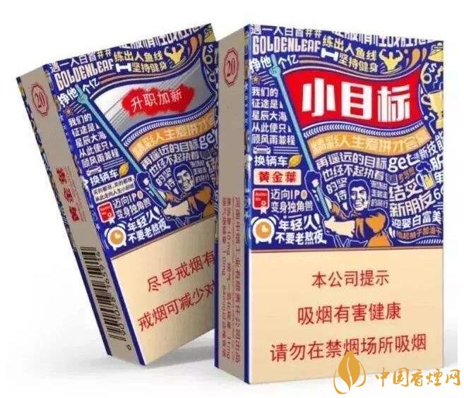 白沙天天向上多少錢(qián)一包，白沙天天向上有幾款