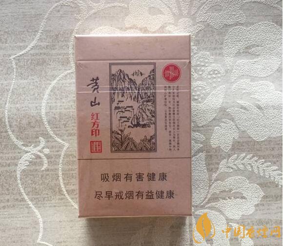 紅方印香煙圖片和價格，紅方印香煙有幾種