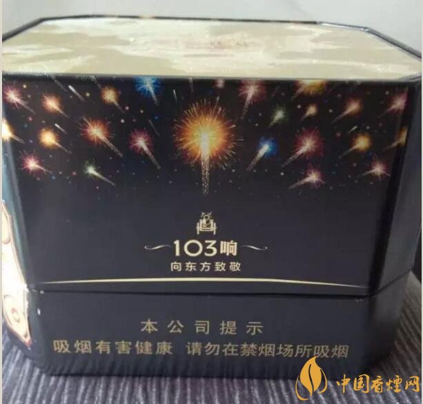 泰山皇家禮炮香煙價格表，皇家禮炮21響多少錢