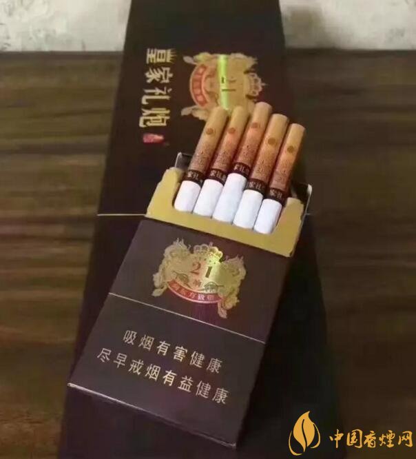 泰山皇家禮炮香煙價格表，皇家禮炮21響多少錢