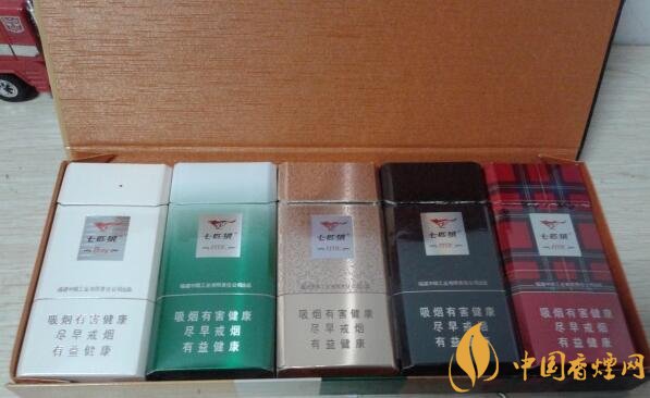 七匹狼細支香煙有幾款，七匹狼香煙價格及圖片