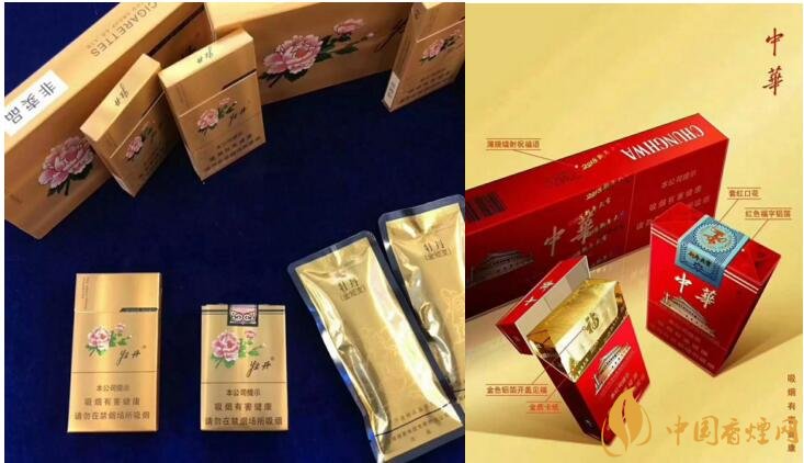 2018年香煙新品盤點(diǎn)，生肖紀(jì)念版香煙出列