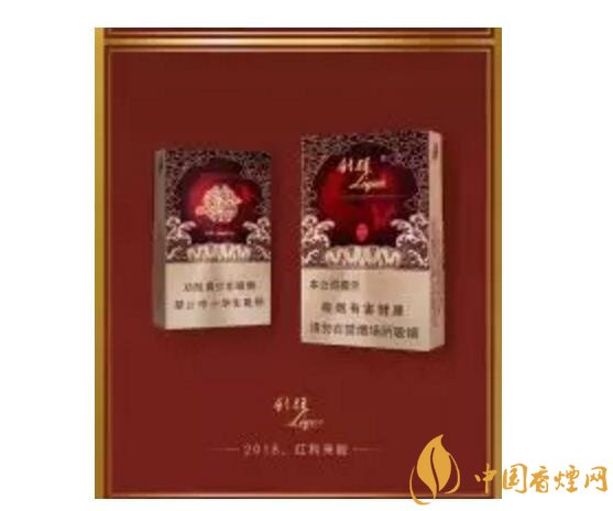 2018年香煙新品盤點(diǎn)，生肖紀(jì)念版香煙出列