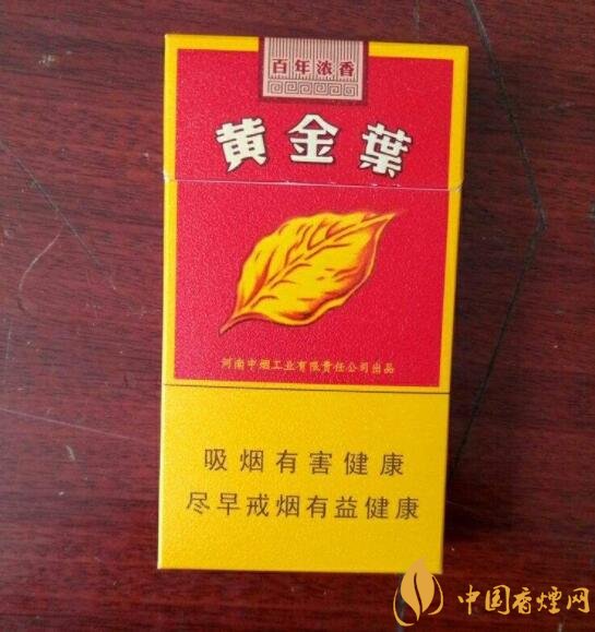 2018年國(guó)產(chǎn)禮品煙排行榜，禮品煙價(jià)格及圖片