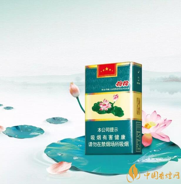 2018年鉆石荷花煙價(jià)格表，鉆石荷花煙有幾種