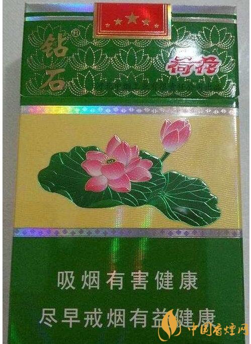 2018年鉆石荷花煙價(jià)格表，鉆石荷花煙有幾種