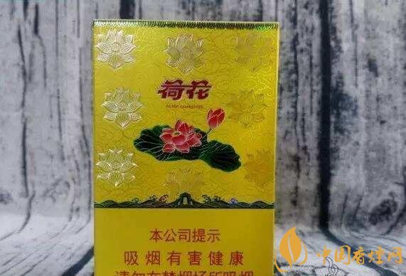 2018年鉆石荷花煙價(jià)格表，鉆石荷花煙有幾種