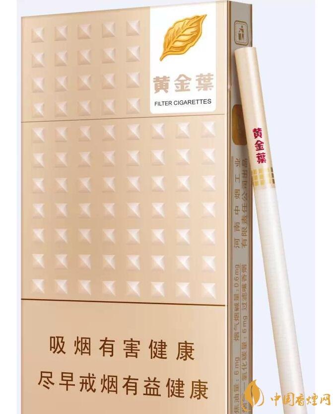 20元以下的細(xì)支煙排行榜，十大口感最好的細(xì)支煙