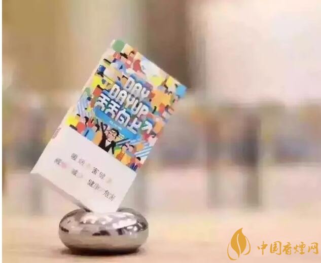 20元以下的細(xì)支煙排行榜，十大口感最好的細(xì)支煙